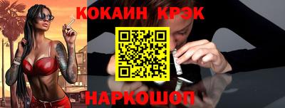 метамфетамин Аргун