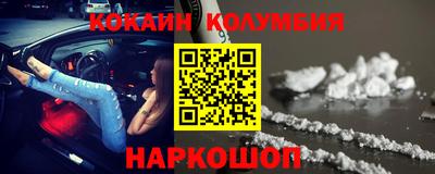 гидра Гай
