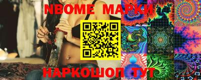 метамфетамин Аргун