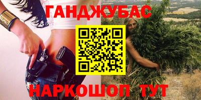 марихуана Гагарин