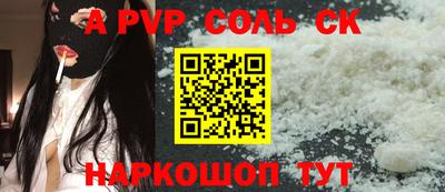 прущие крисы Гатчина