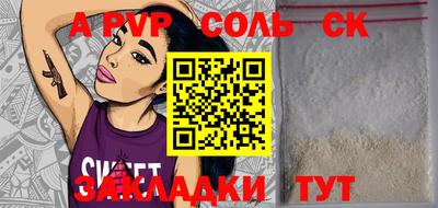 прущие крисы Гатчина