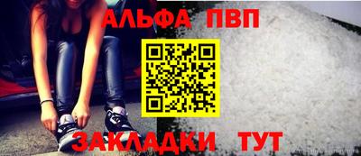 дживик Апрелевка