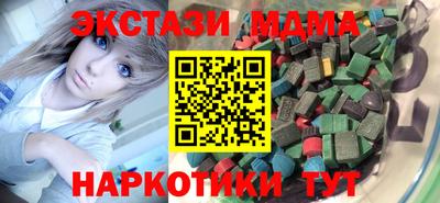 метамфетамин Азнакаево