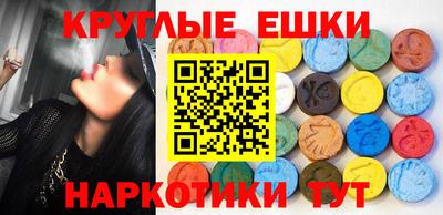 гидра Гай
