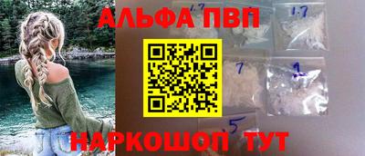 гидра Гай