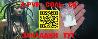 прущие крисы Гатчина