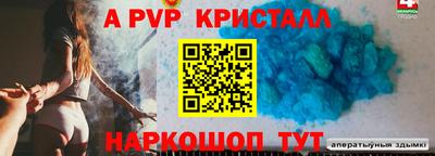 дживик Апрелевка