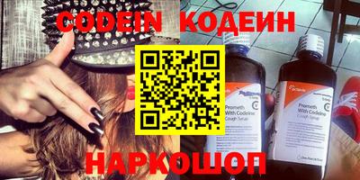 метамфетамин Аргун