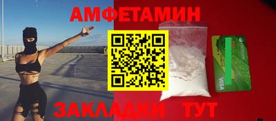 марихуана Гагарин
