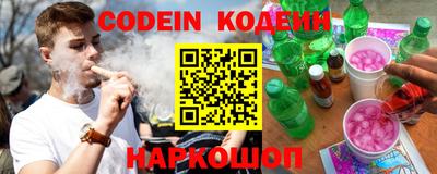 гидра Гай
