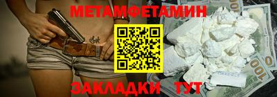 марихуана Гагарин