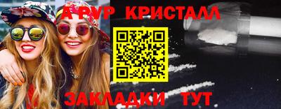 гидра Гай