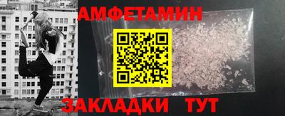 гидра Гай