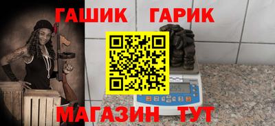 метадон Апшеронск