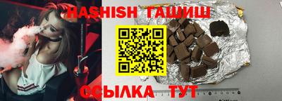 метамфетамин Аргун