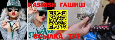 гидра Гай