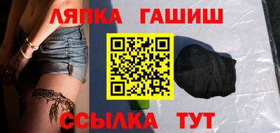 гидра Гай