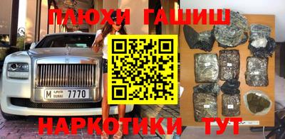 метадон Апшеронск