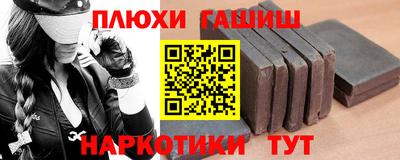 метамфетамин Аргун