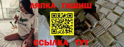 метамфетамин Аргун