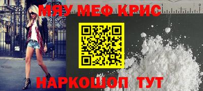 гидра Гай