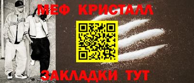 прущие крисы Гатчина