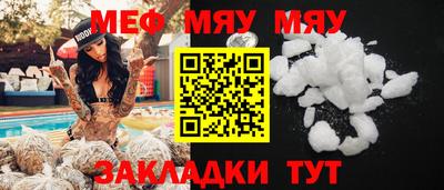 метамфетамин Аргун