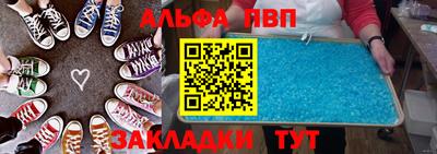 гидра Гай