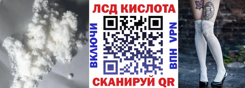 наркошоп  Касимов  ЛСД экстази кислота 