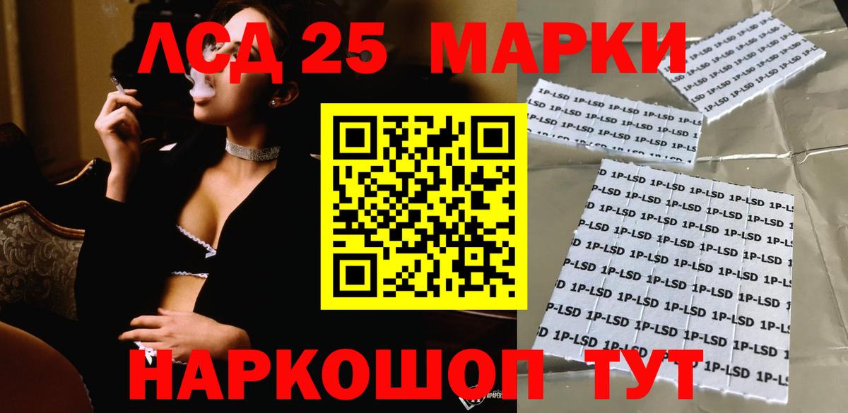 ЛСД экстази кислота Касимов