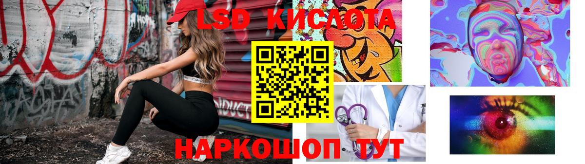 ЛСД экстази кислота  Касимов  Лсд 25 экстази ecstasy 