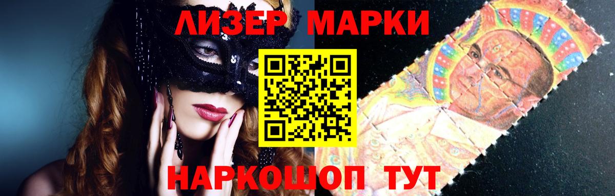 LSD-25 экстази ecstasy Касимов