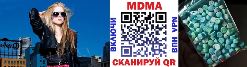 МДМА VHQ  Касимов 