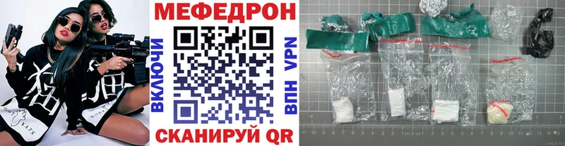 Мефедрон VHQ  Касимов 