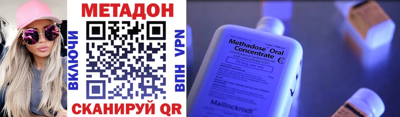 Метадон VHQ  мега рабочий сайт  Касимов 