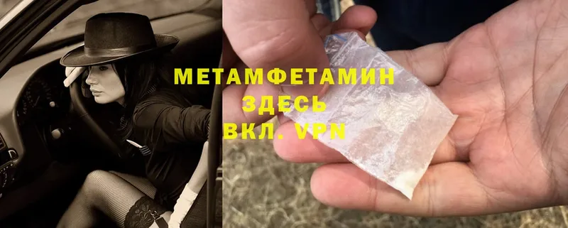 mega зеркало  Касимов  МЕТАМФЕТАМИН мет 