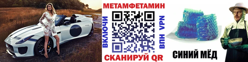 KRAKEN сайт  Касимов  МЕТАМФЕТАМИН Декстрометамфетамин 99.9% 