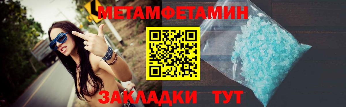 Метамфетамин витя Касимов