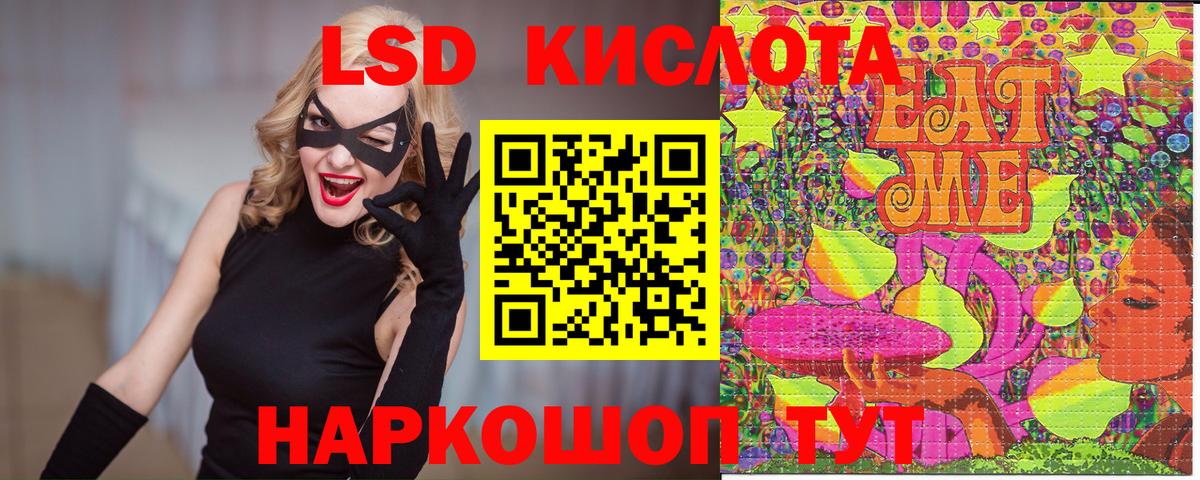 Касимов  Марки N-bome 1500мкг  Марки N-bome  Вход с VPN 