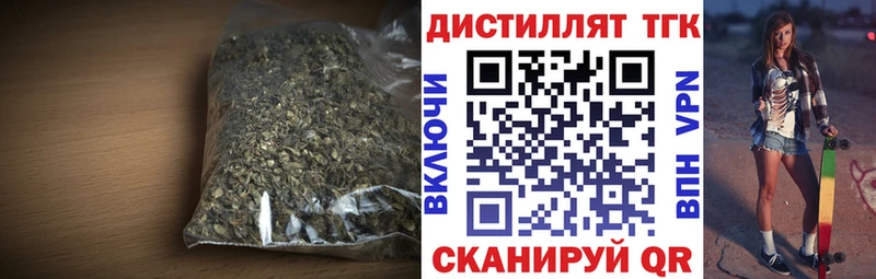 дарк нет наркотические препараты  Касимов  Дистиллят ТГК вейп  где продают  