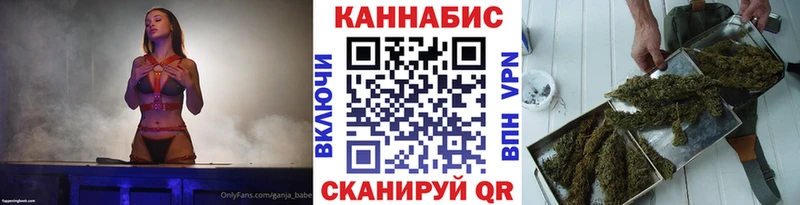 Бошки марихуана планчик  Касимов 