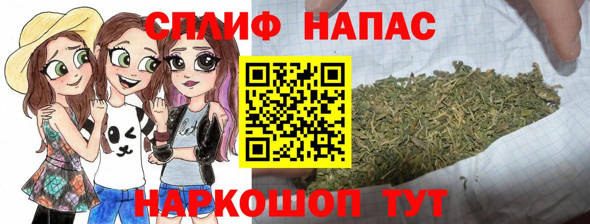 МАРИХУАНА Bruce Banner Касимов