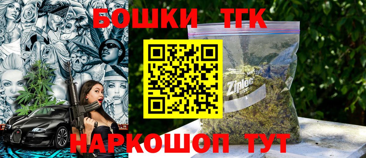 Касимов  Марихуана марихуана  Вход с VPN  Каннабис AK-47  Марихуана марихуана  Марихуана White Widow 